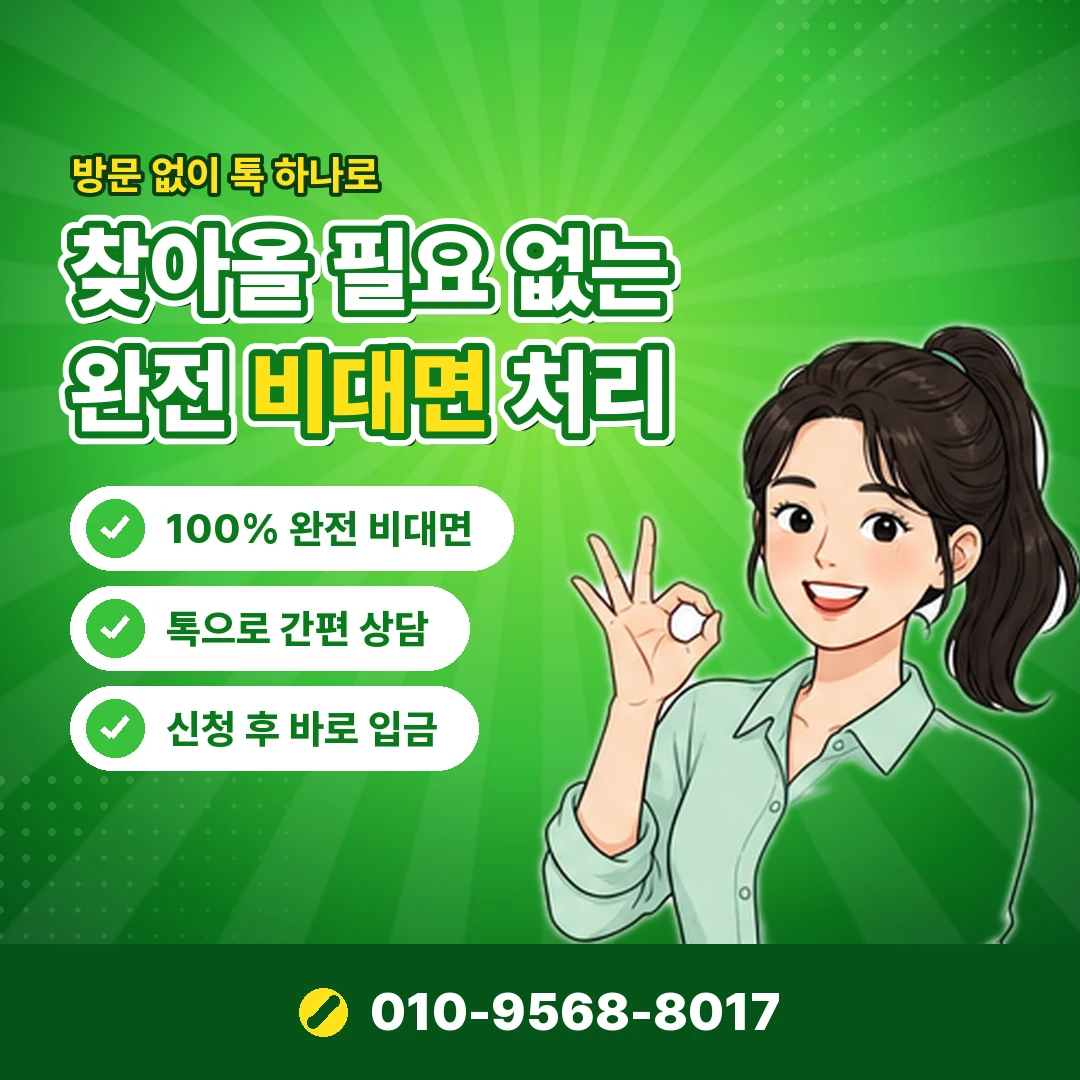 핸드폰결제 사이트 안전 확인 오케이티켓