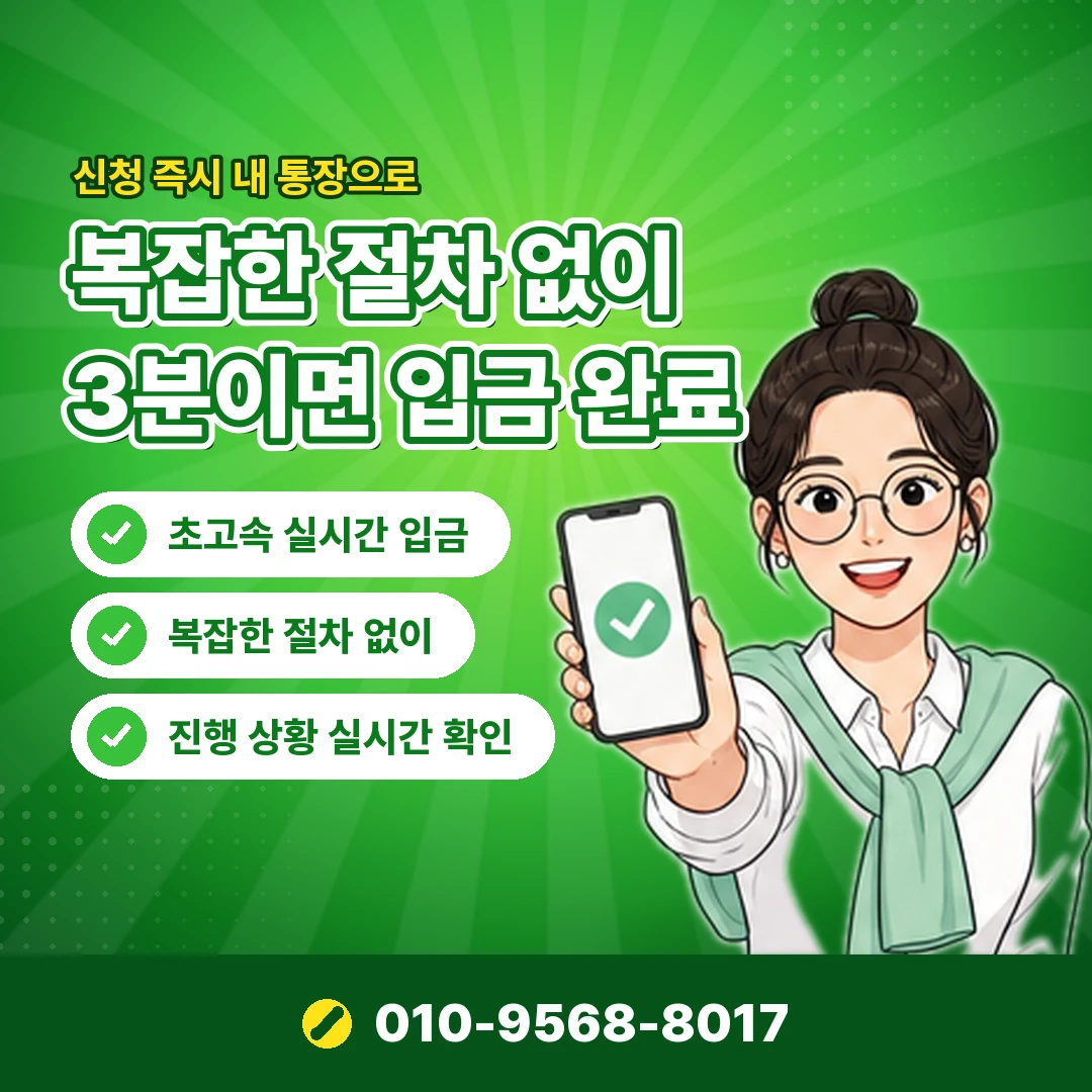 핸드폰결제 사이트 상담 오케이티켓