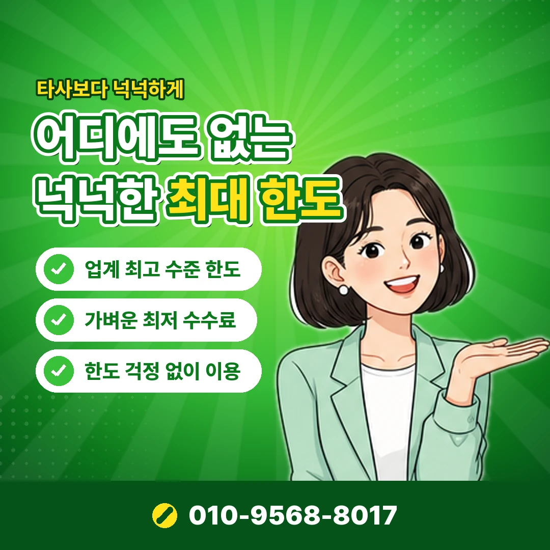 핸드폰결제 되는 사이트 오케이티켓