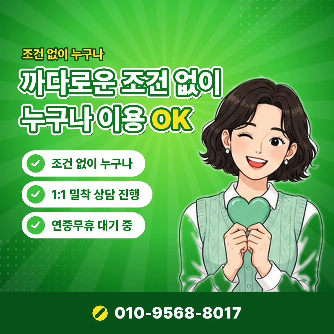 핸드폰결제 사이트 오류 오케이티켓