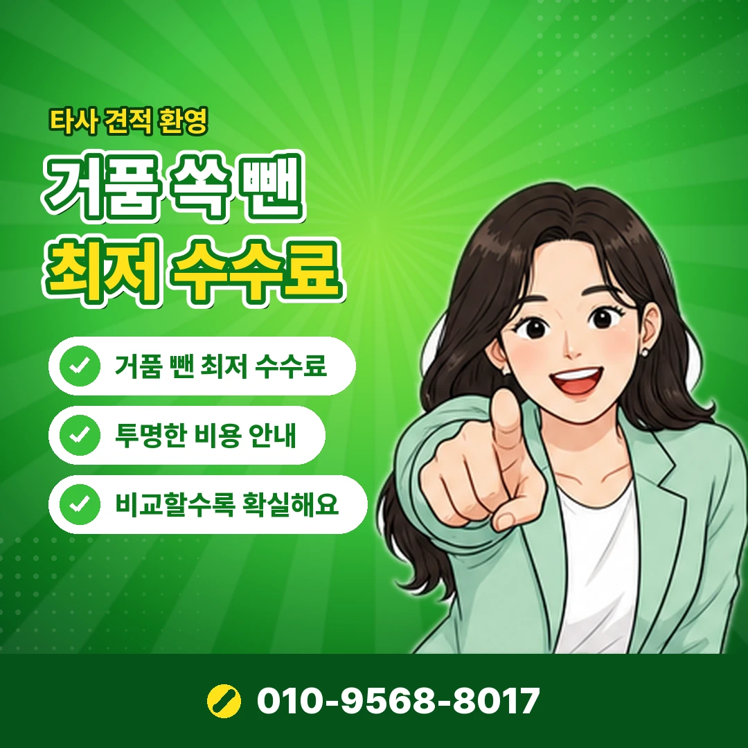 핸드폰결제 사이트 취소 오케이티켓