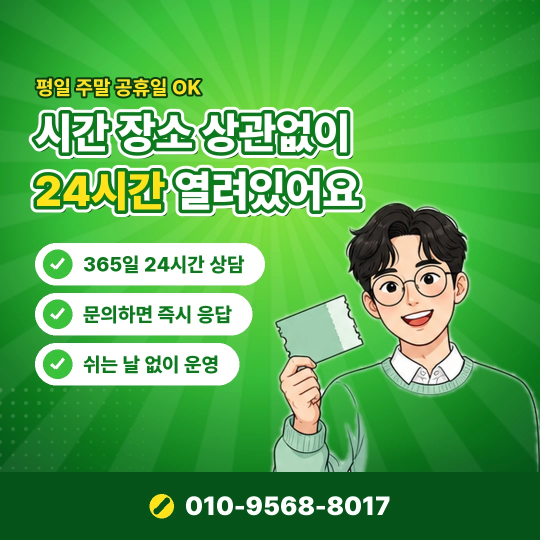 핸드폰결제 사이트 찾기 오케이티켓